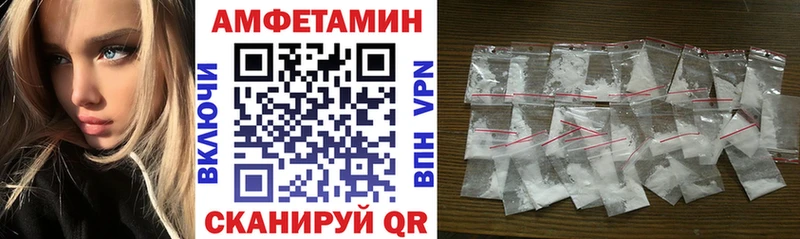 хочу   KRAKEN ссылка  Amphetamine 97%  Тотьма 