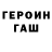 Гашиш гарик Pavlo Pidtykanyj