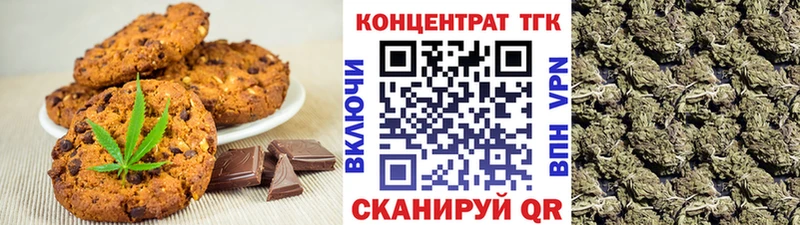 как найти   Тотьма  мега онион  Canna-Cookies конопля 