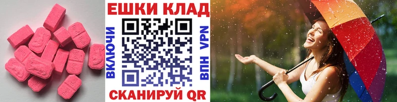hydra ССЫЛКА  Тотьма  Ecstasy диски 