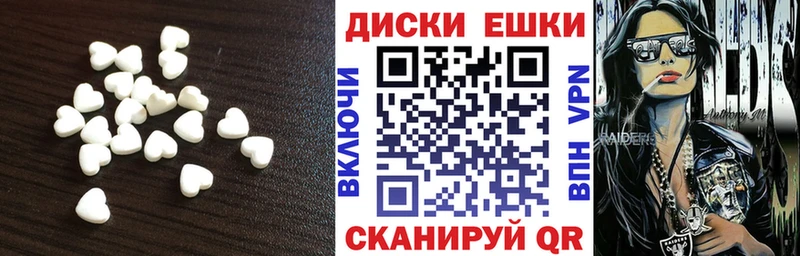 ЭКСТАЗИ XTC Тотьма