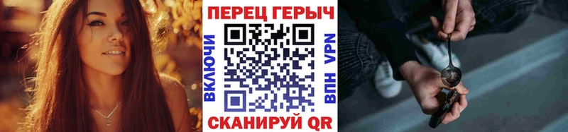 Героин Heroin  купить   hydra ONION  Тотьма 