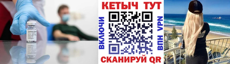 Кетамин VHQ  купить  цена  Тотьма 
