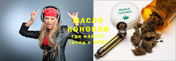 мяу мяу кристалл Алзамай