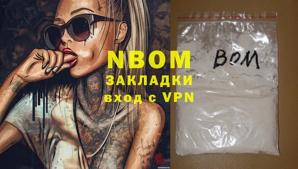 Альфа ПВП Алексеевка