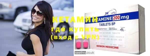 мяу мяу кристалл Алзамай