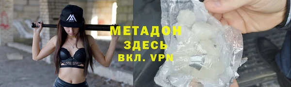 мяу мяу кристалл Алзамай