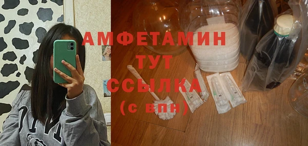 мяу мяу кристалл Алзамай