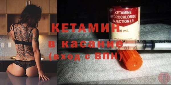 мефедрон VHQ Абинск