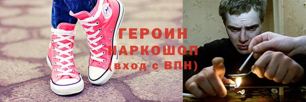мяу мяу кристалл Алзамай