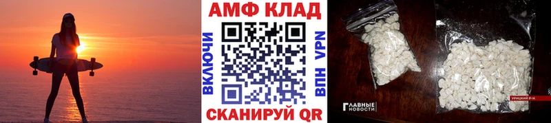 МЕТАМФЕТАМИН кристалл  Тотьма 