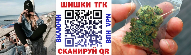 Бошки Шишки индика Тотьма